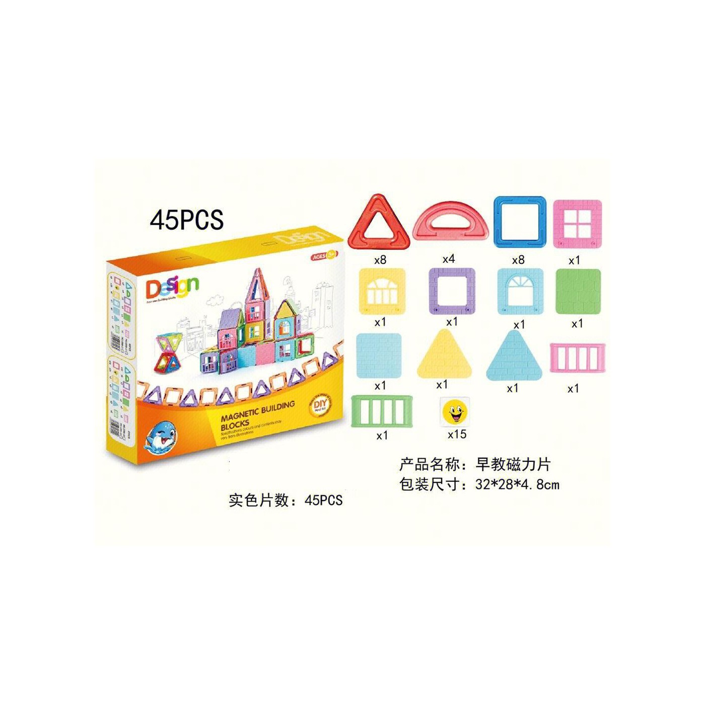 Magnetic Block Set 45pcs.
