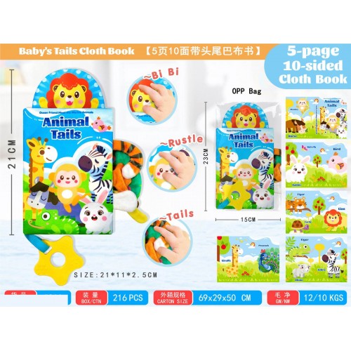 Softcover Educational Book about Animals