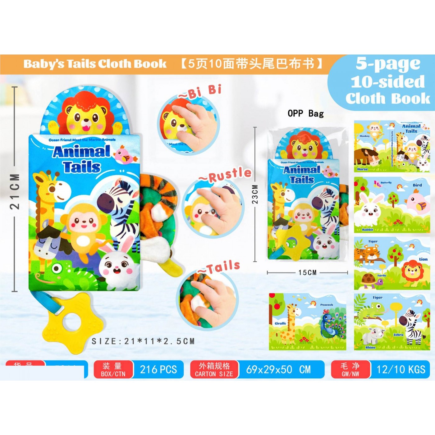 Softcover Educational Book about Animals