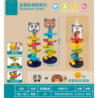 Panda Ball Track