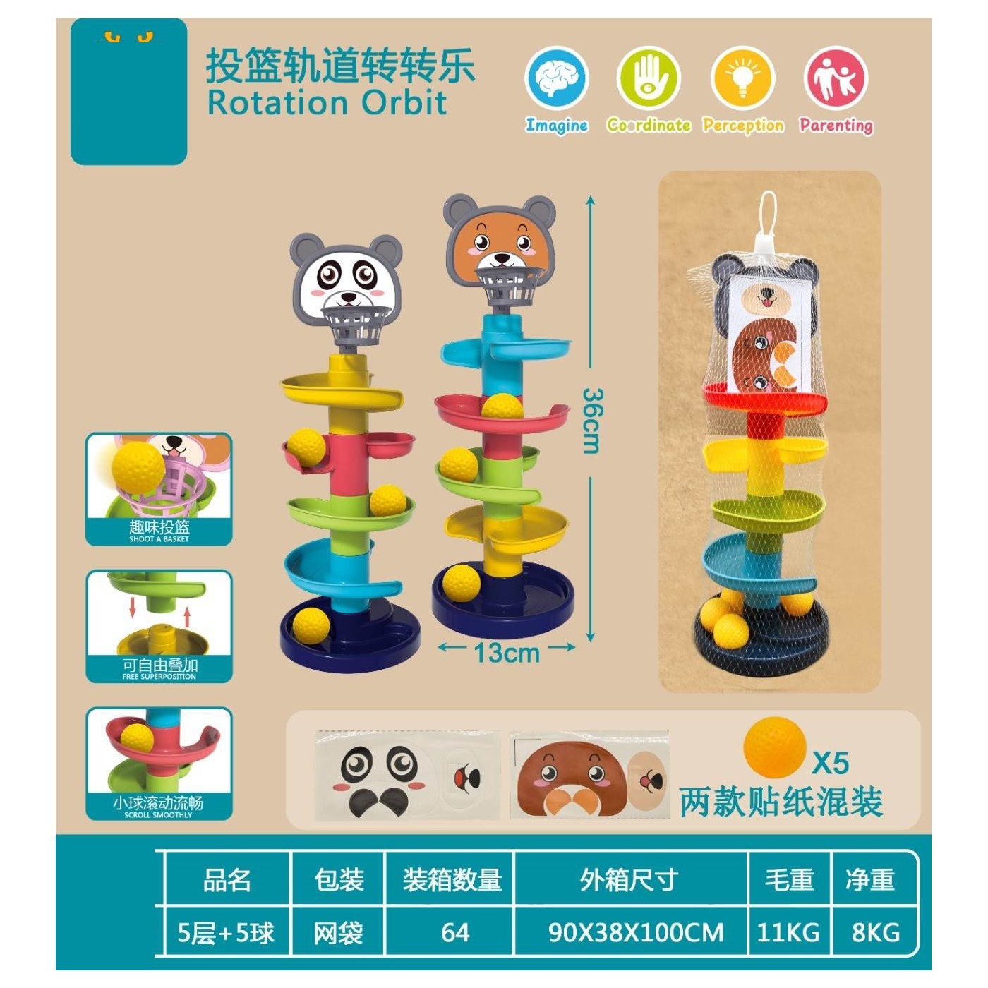 Panda Ball Track