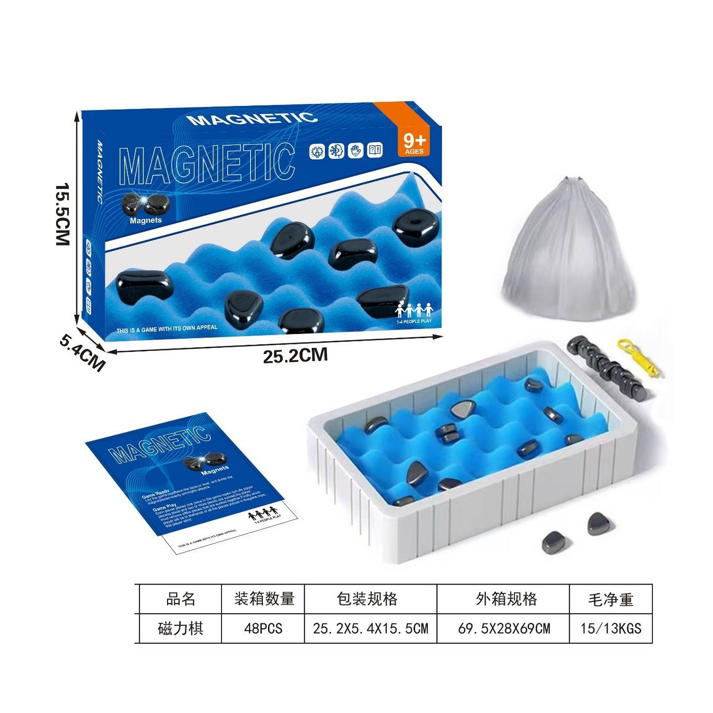 Magnetic Pebbles Game