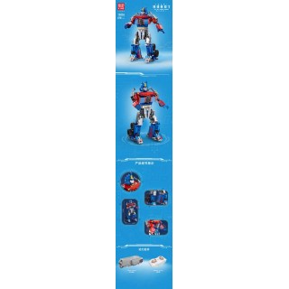 Robot Building Blocks Set 678pcs.