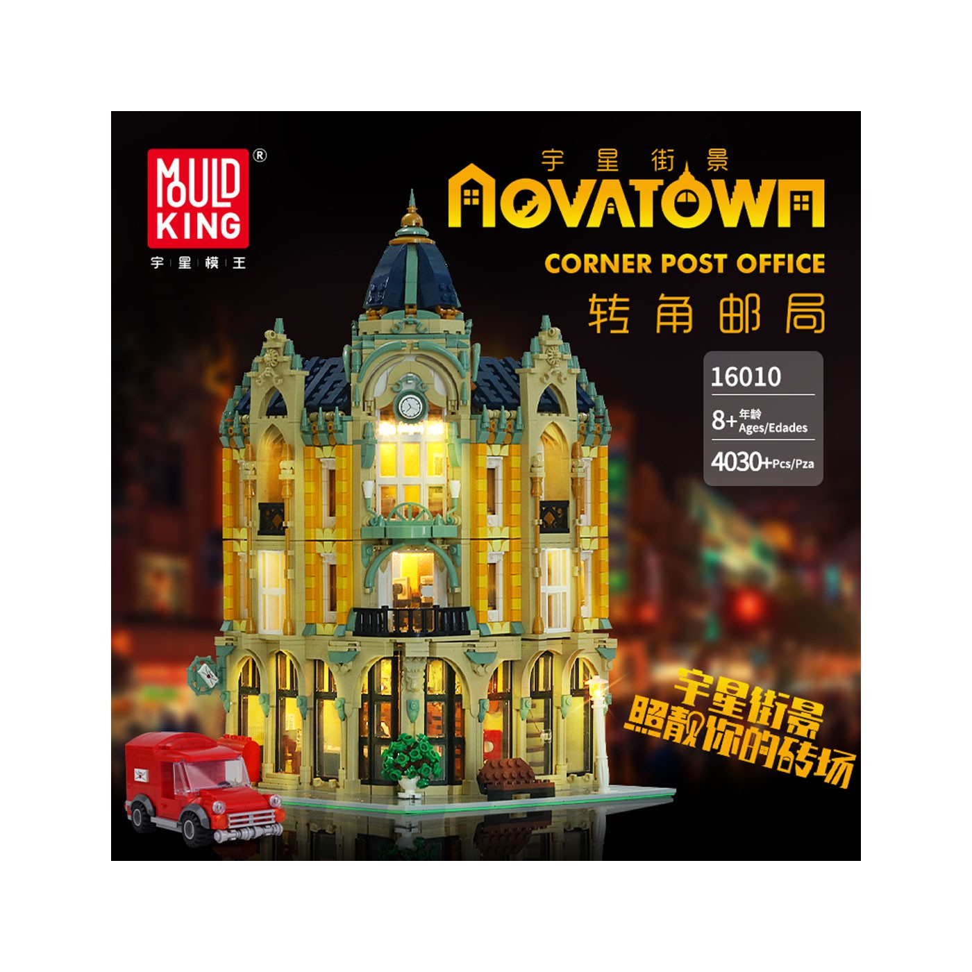 Building Block Set 4030pcs.