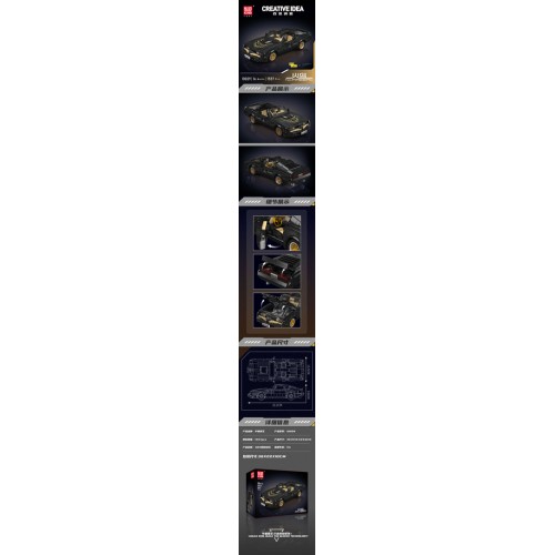 Sports Car Brick Set Black 1557pcs.