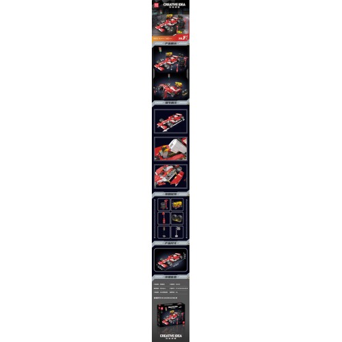 Formula Sports Car Brick Set 1603pcs.
