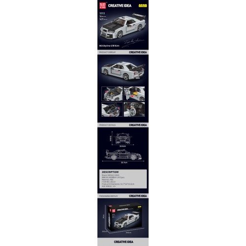 Sports Car Brick Set White 1471pcs.
