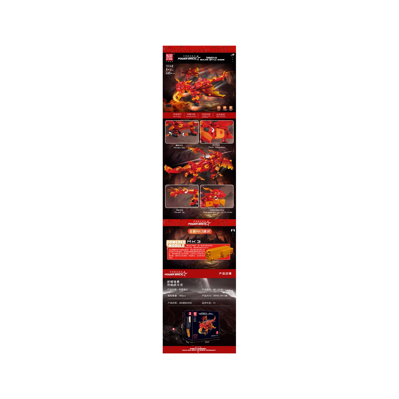 Red Dragon Building Block Set 485pcs.