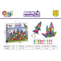 Magnetic Block Set 100pcs.