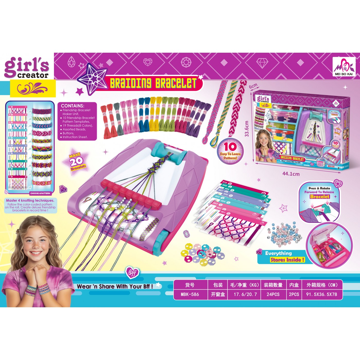 Bracelet Braiding Kit + Accessories