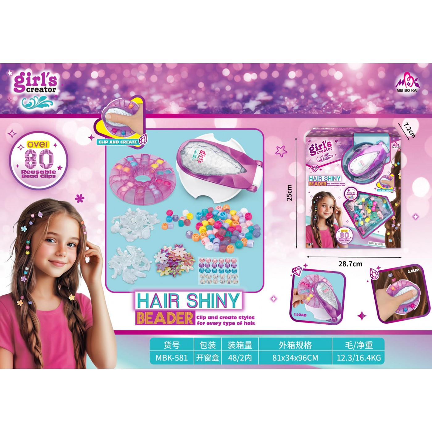 Hair Styling Set + Accessories