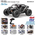 R/C 2.4GHz MONSTER car