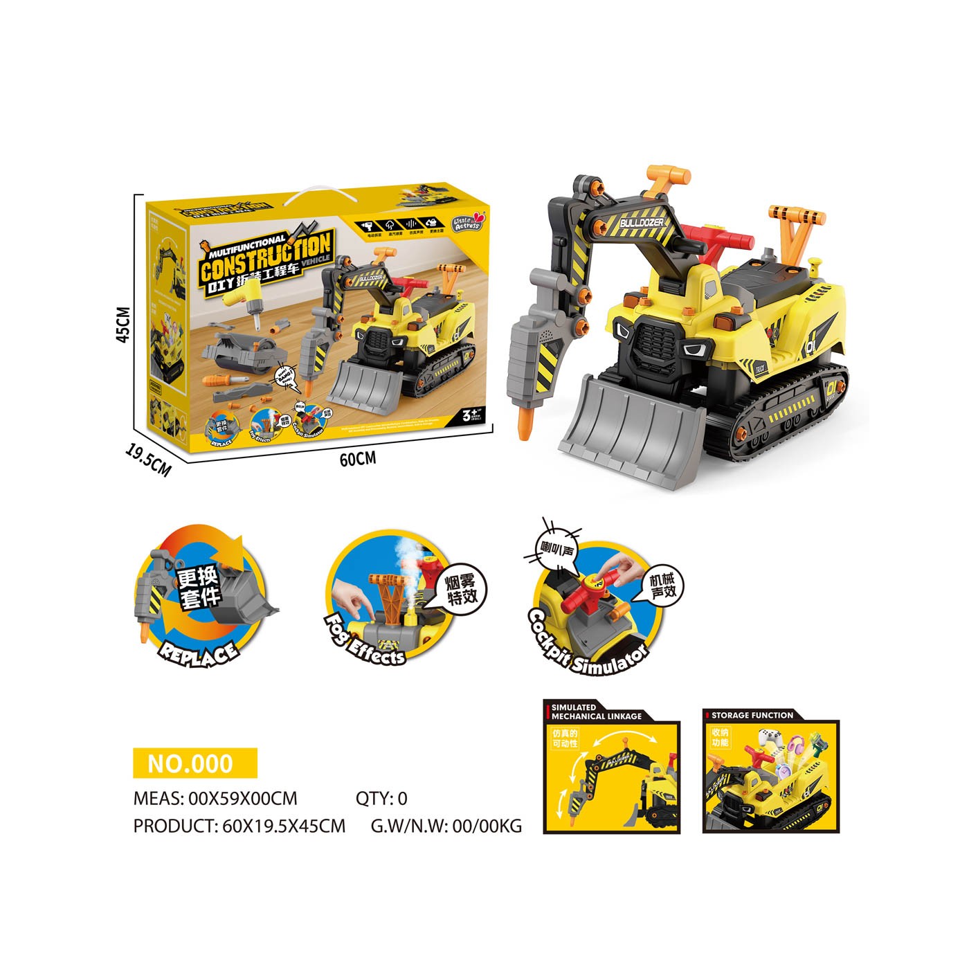 Multifunctional Excavator Rider