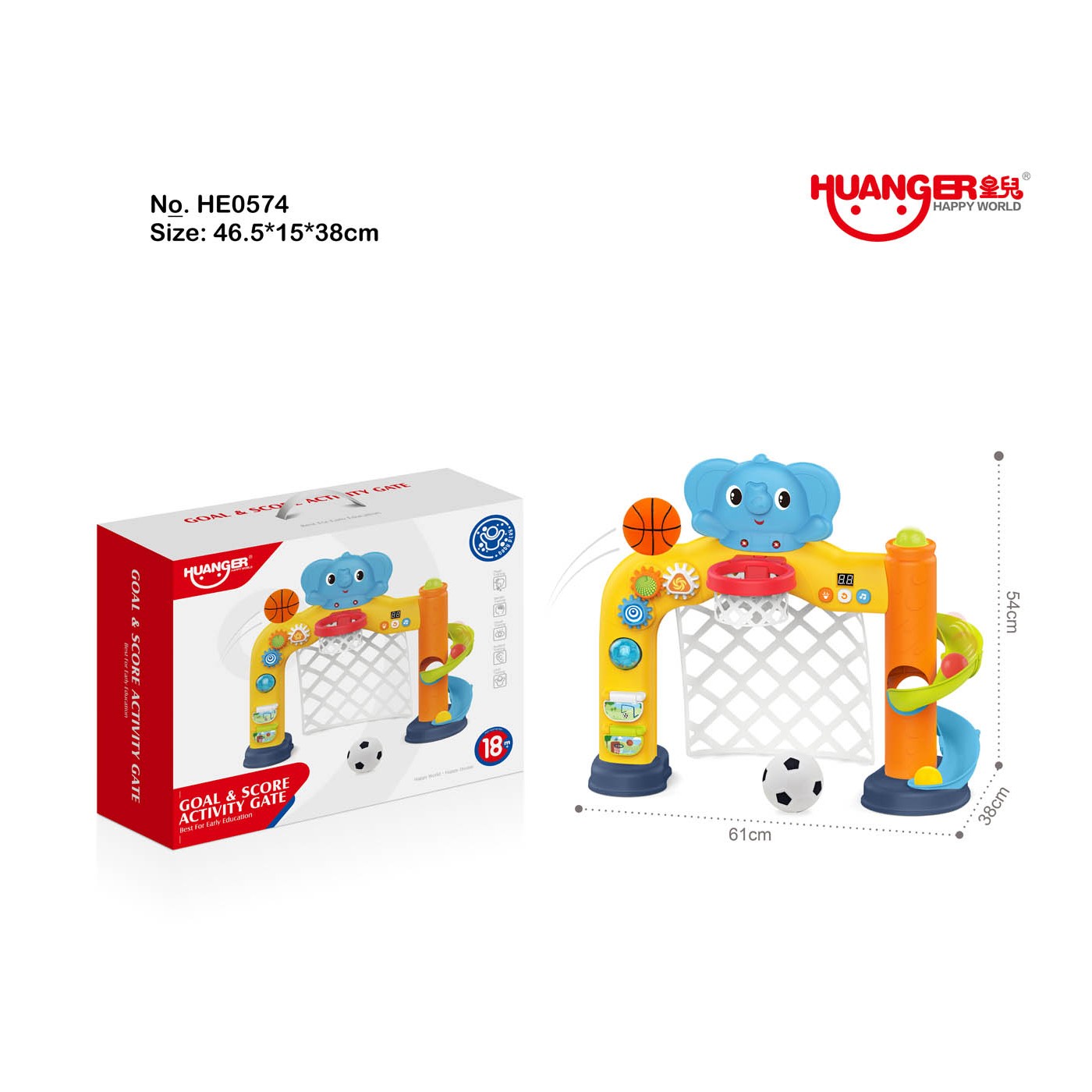 Multifunctional Elephant Gate