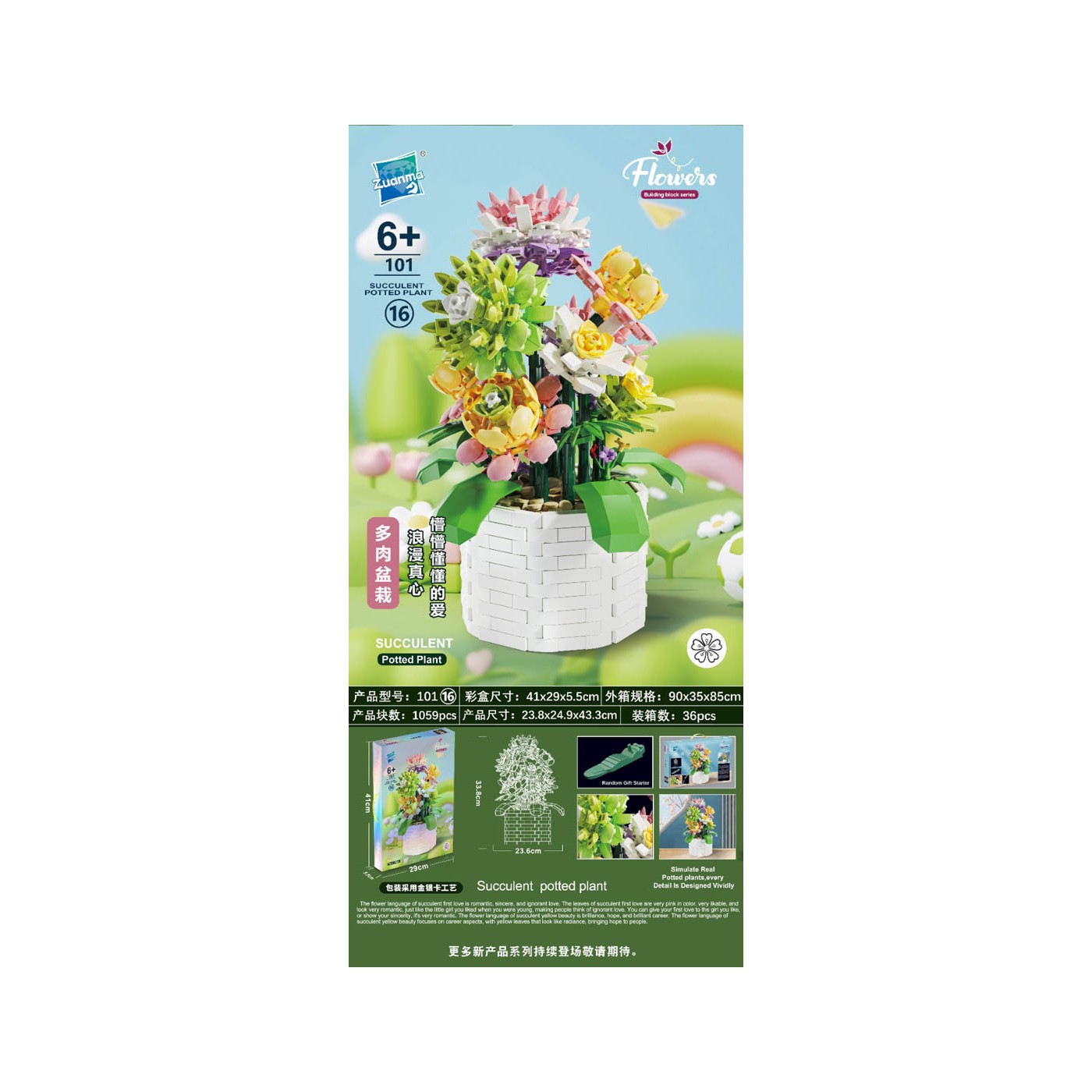 Brick set Bouquet with Pot 1059el.
