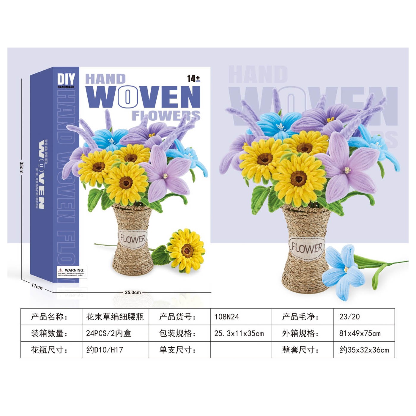 Bouquet of Soft Flowers DIY Sunflowers and Lilies