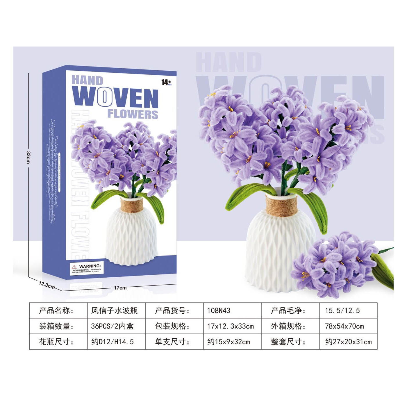Bouquet of Soft Flowers DIY Hyacinths