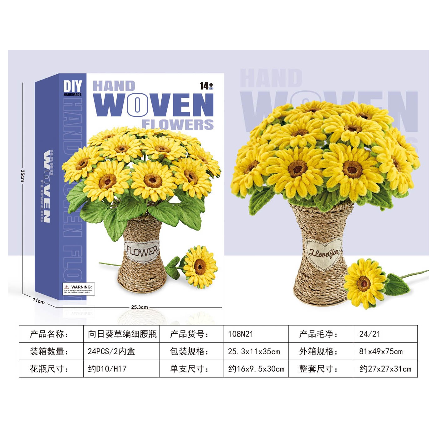 Bouquet of Soft Flowers DIY Sunflowers