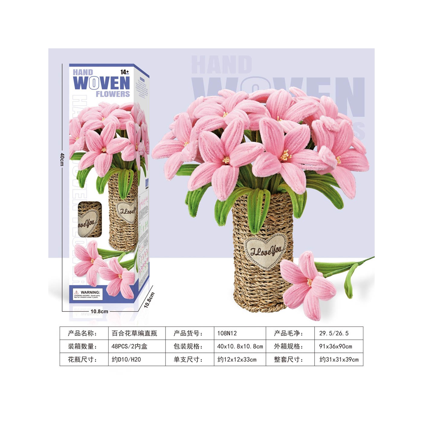 Bouquet of Soft Flowers DIY Pink Lilies