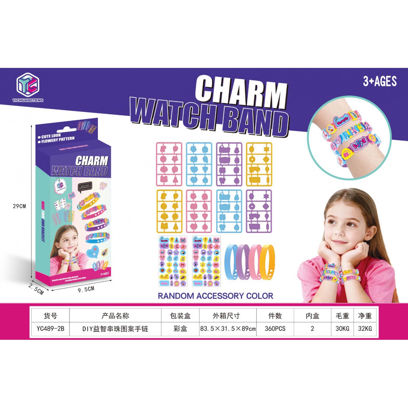 Wristband Making Set