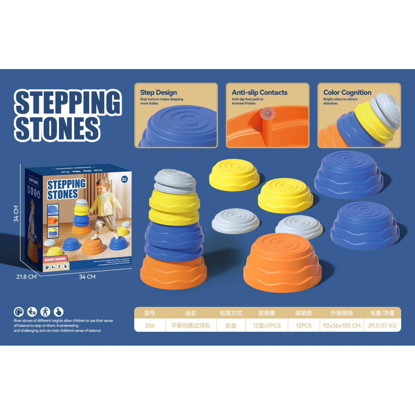 Set of Coloured Sensory Platforms