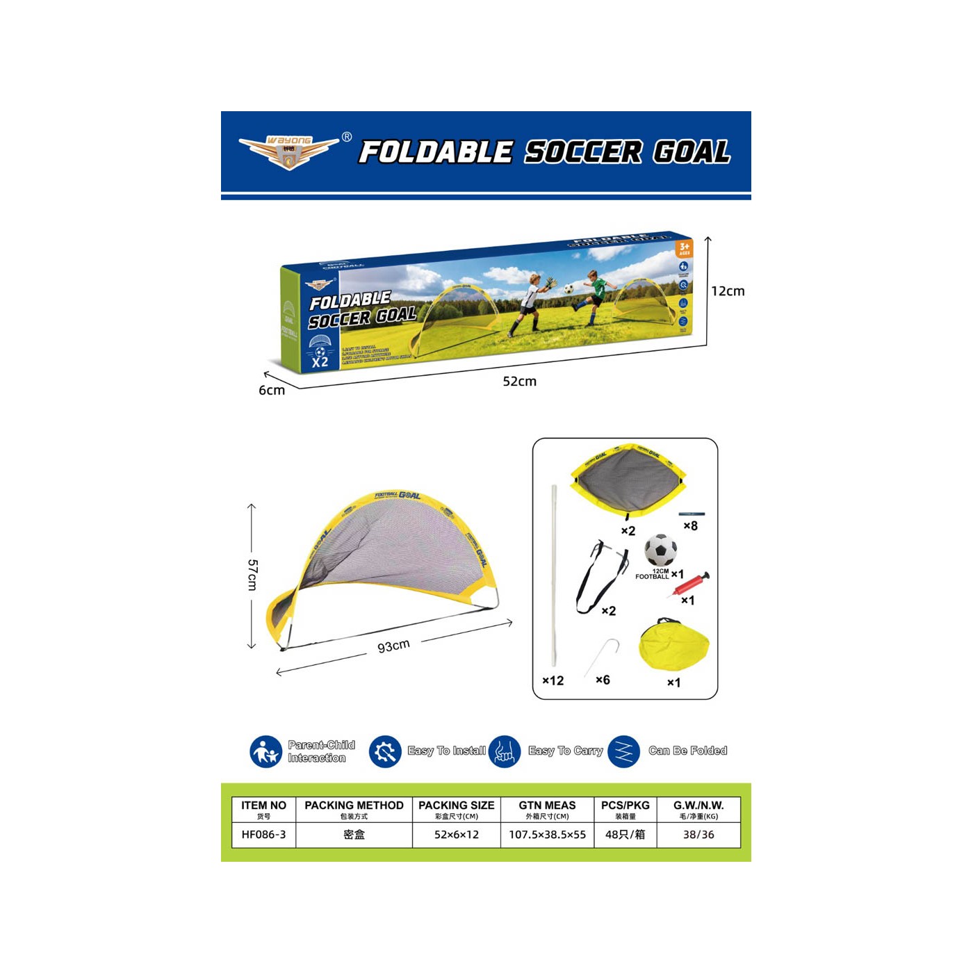 Flat Goal + Accessories