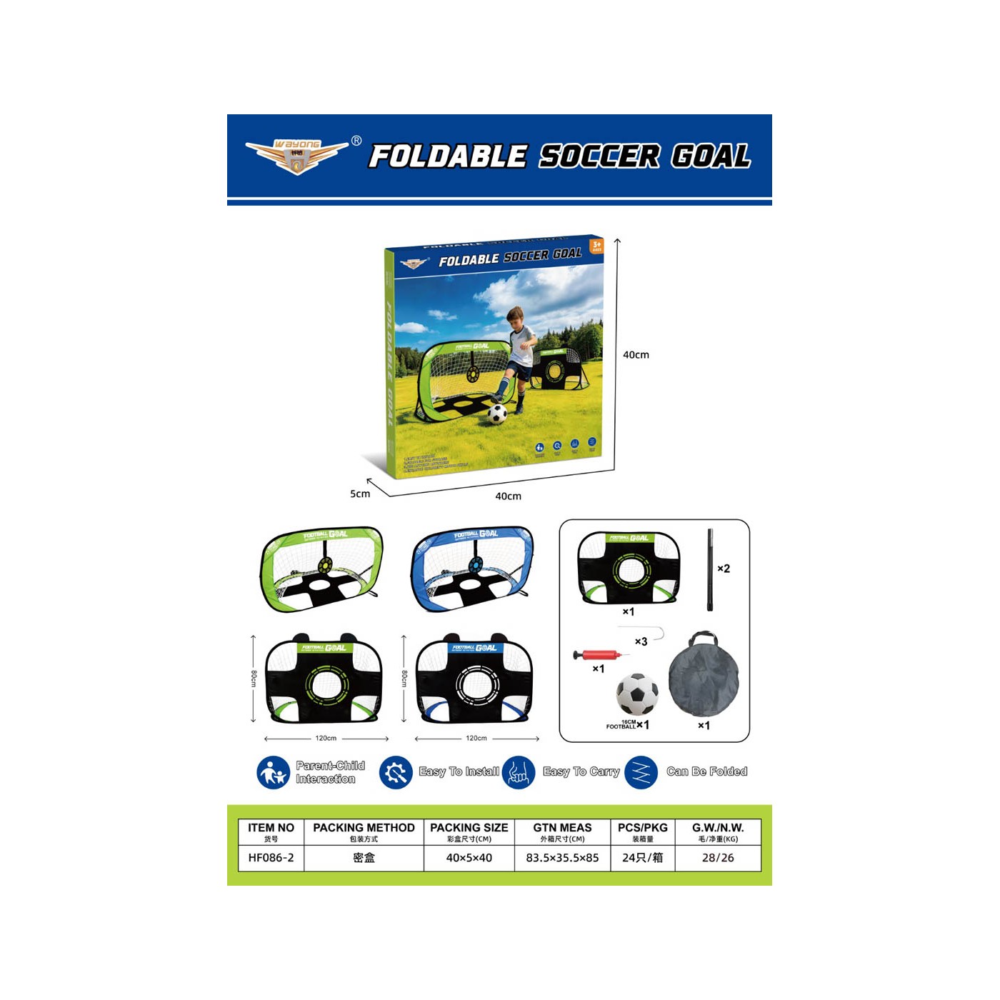 2in1 goal + accessories for precision shooting