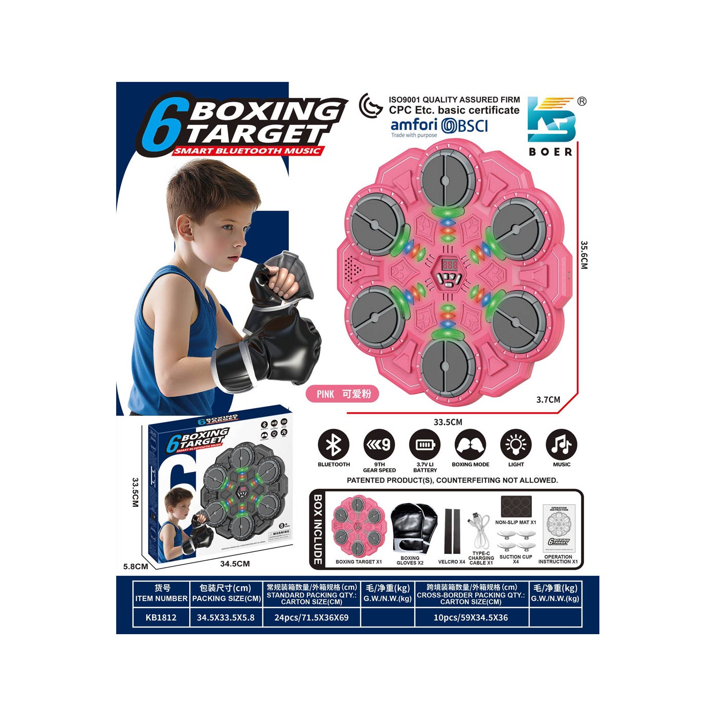 Set for a Young Boxer