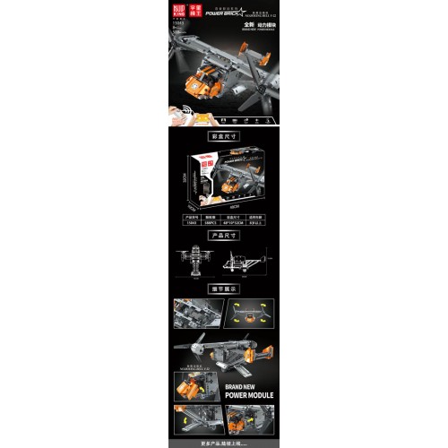 Military Aircraft Set 588el.
