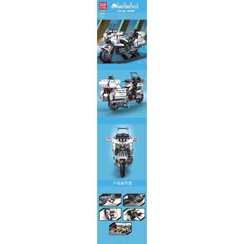 Set of bricks Motorcycle White 1328el.