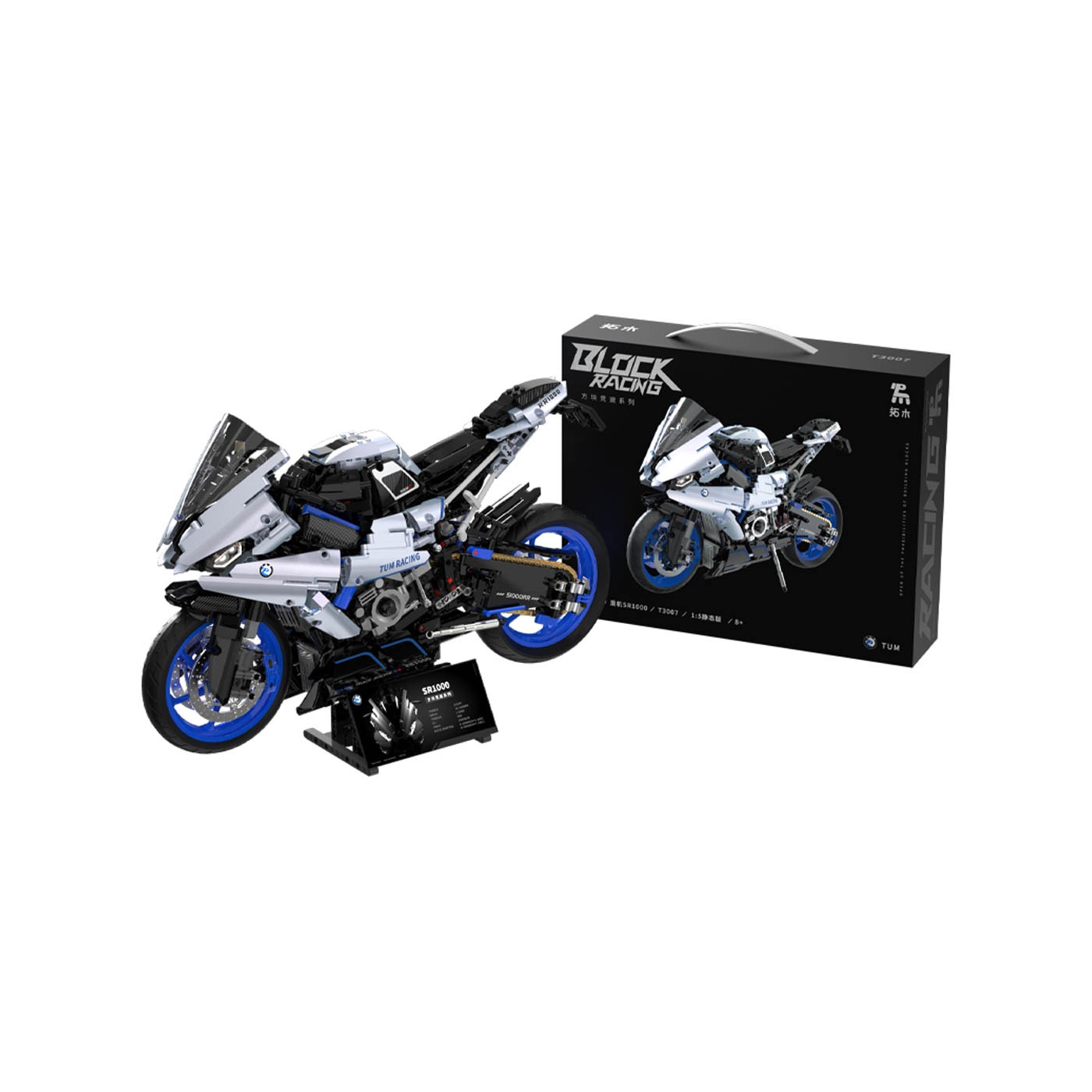 Sports Motorcycle Bricks Set 1988el.