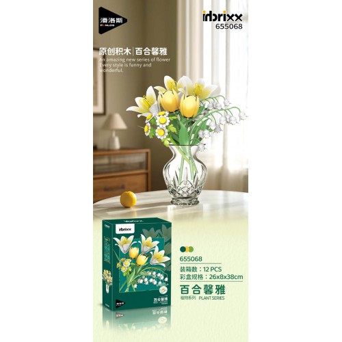 Set of bricks Bouquet White 376el.