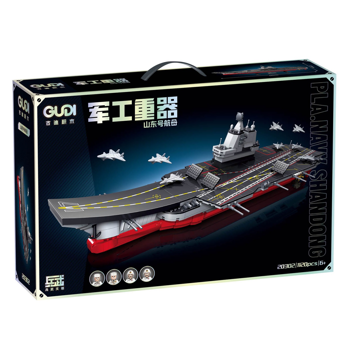 Aircraft carrier set 1120el.