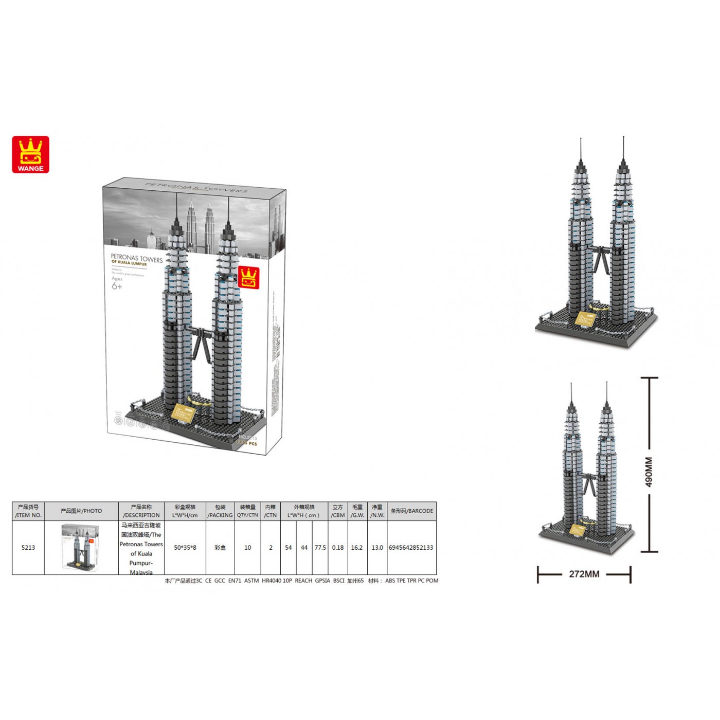 Petrona Towers of Kuala Lumpur 1158el bricks set.