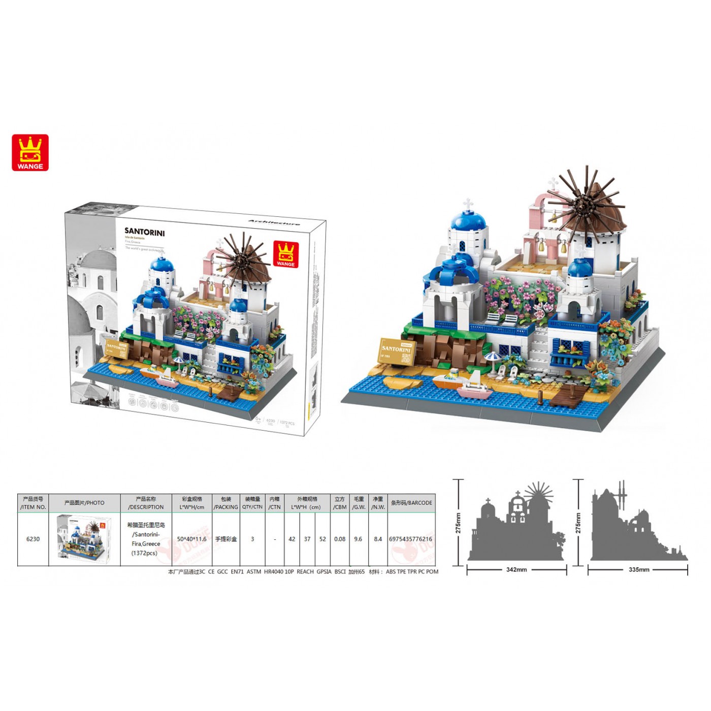Santorini Building Block Set 1372el.