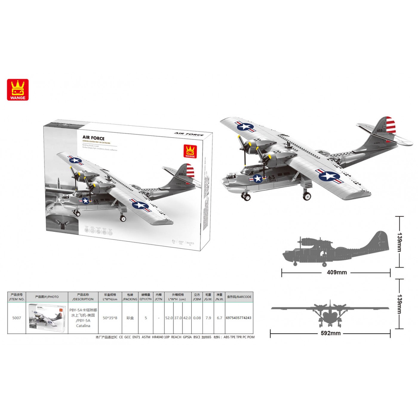 364-piece Military Aircraft Bricks Set.