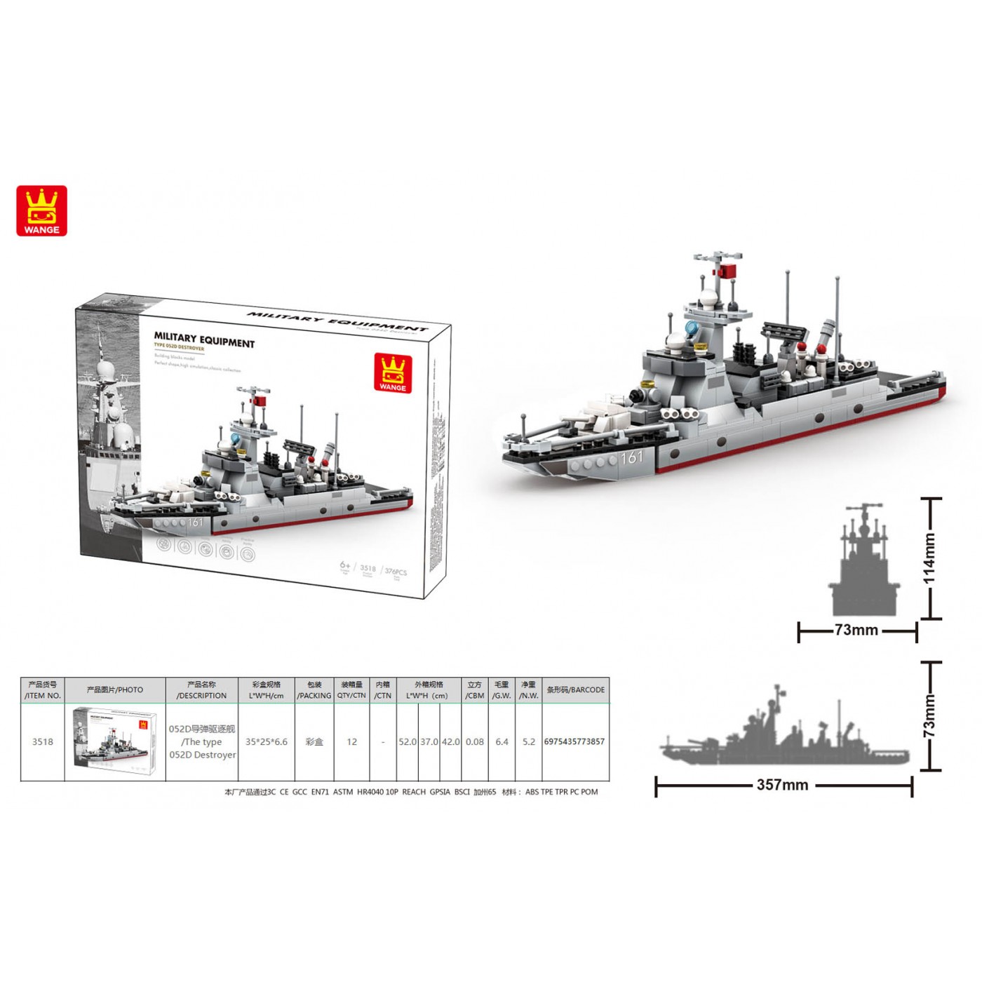Military Ship 376-element building block set.