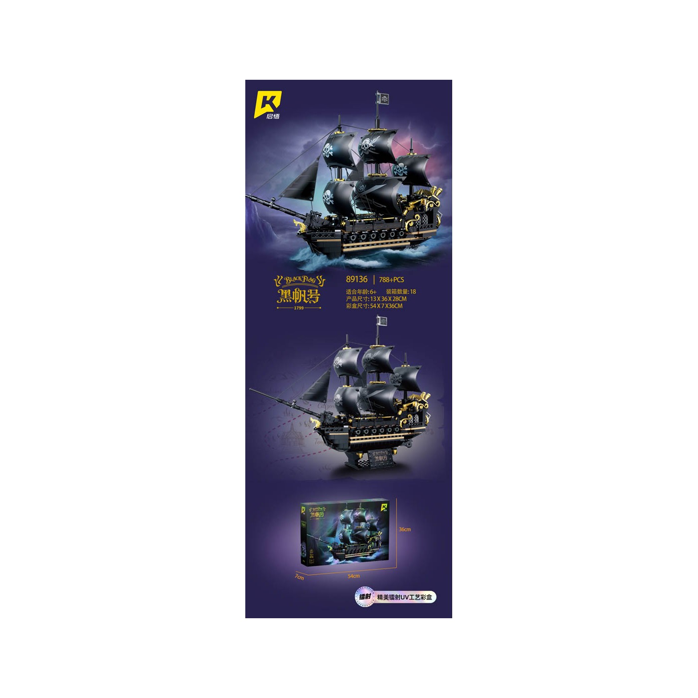 Pirate Ship Set 788el.