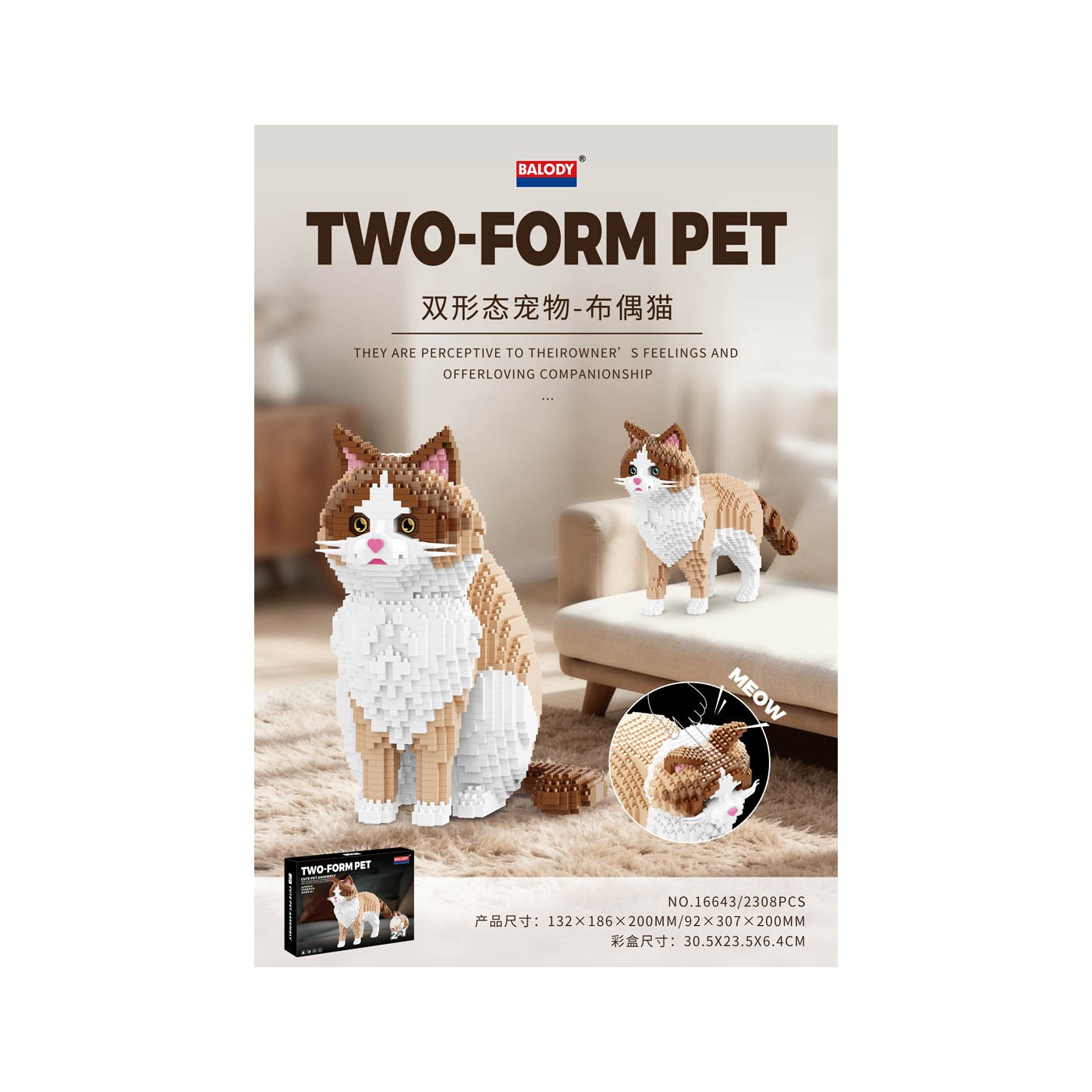 Cat 2in1 set 2308el.