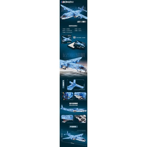 Aeroplane Blue set 1856el.