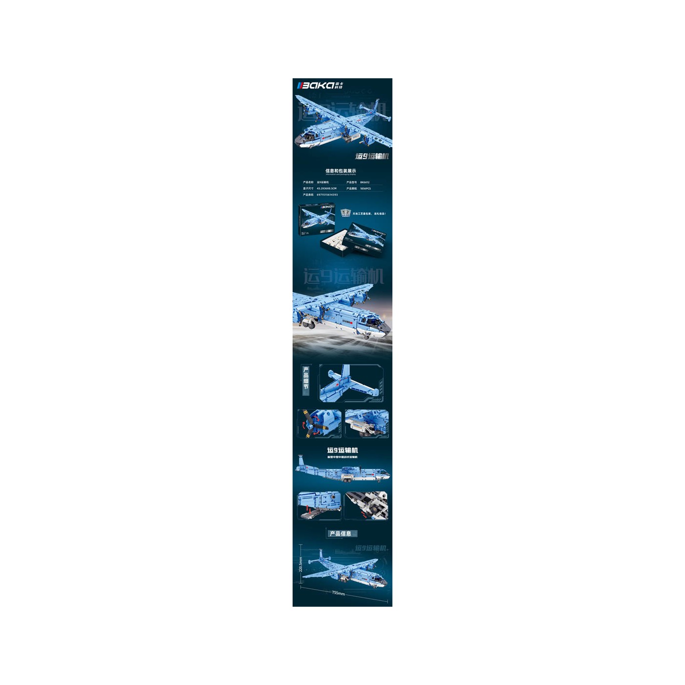 Aeroplane Blue set 1856el.