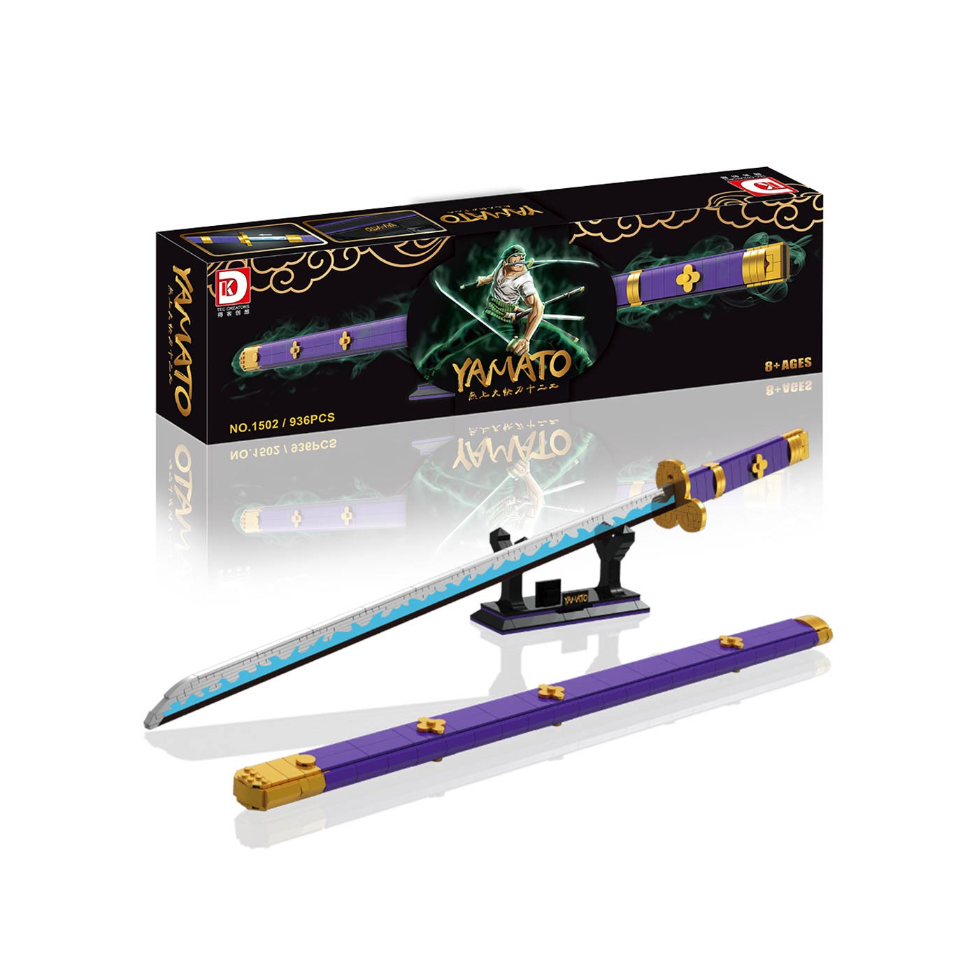 Sword Set 936el.