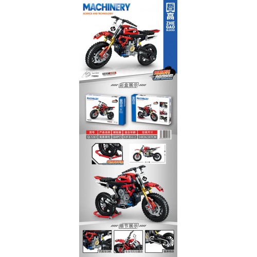 Motorbike Red 584el.
