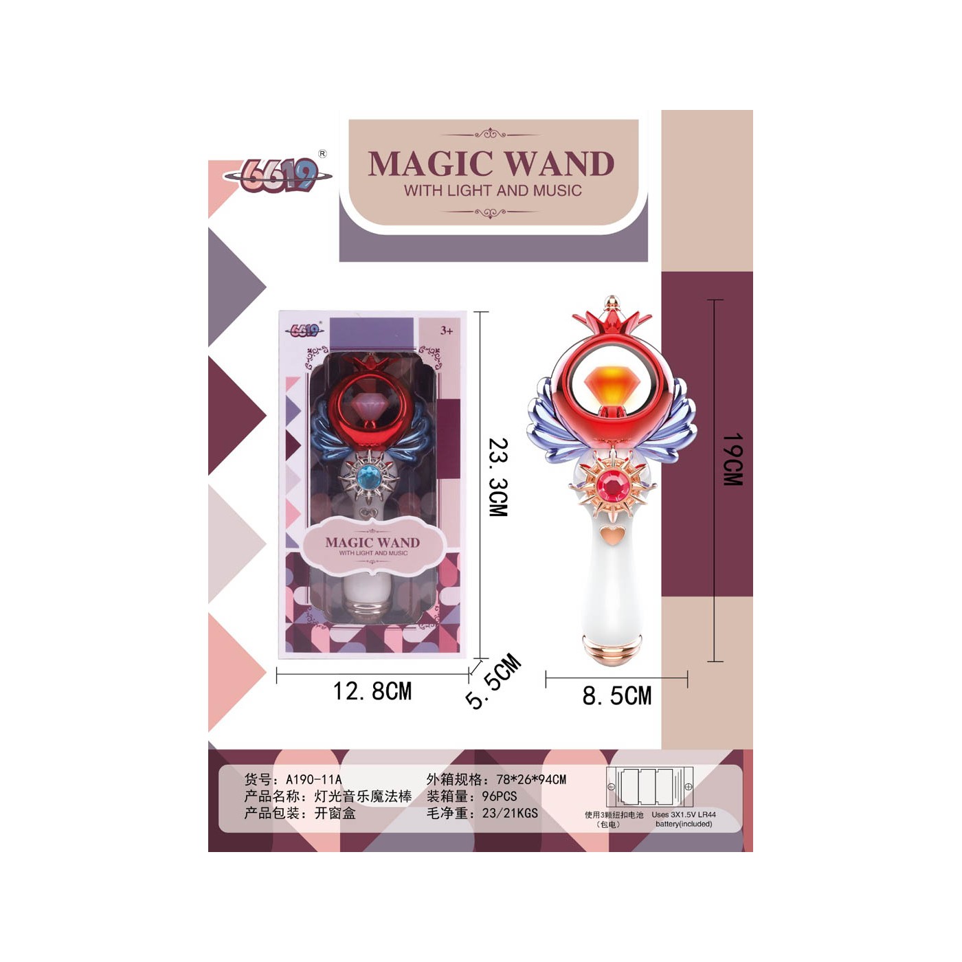 Magic Wand with Light and Sound Function
