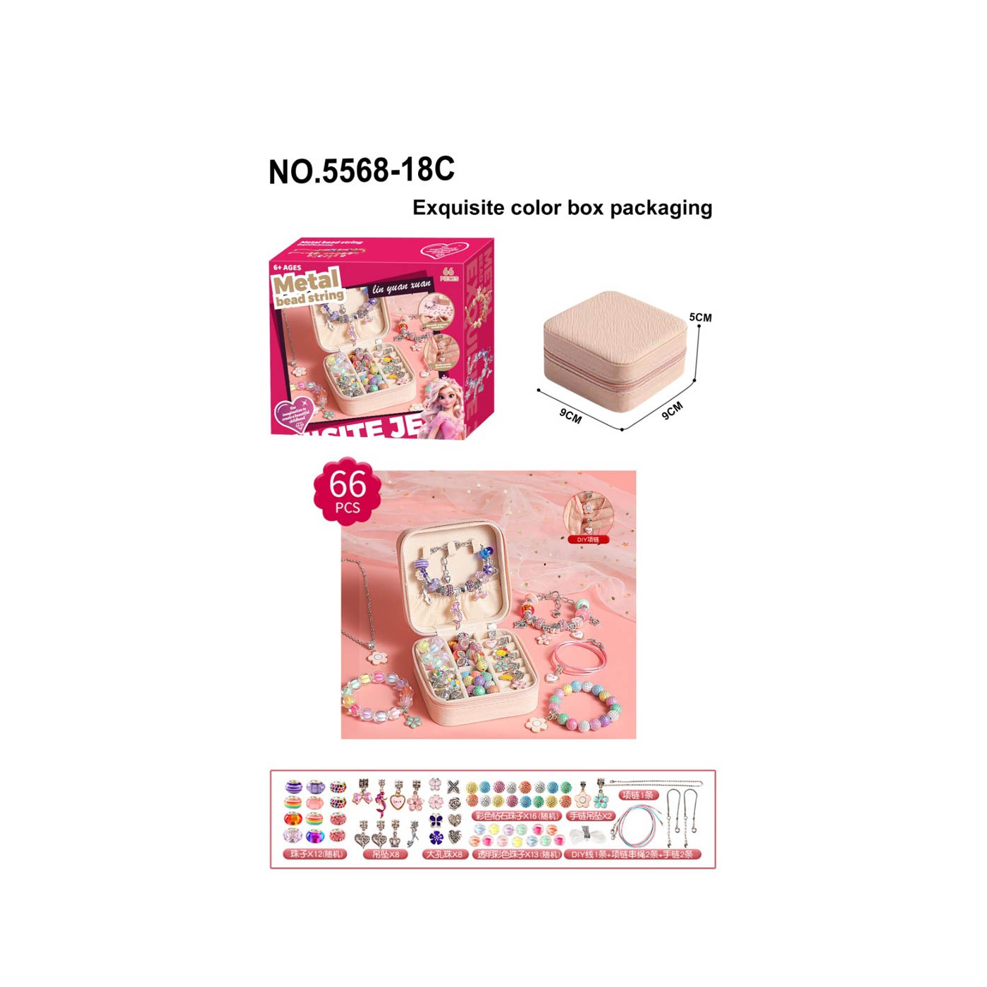 MEGA Bracelet Making Set + Box