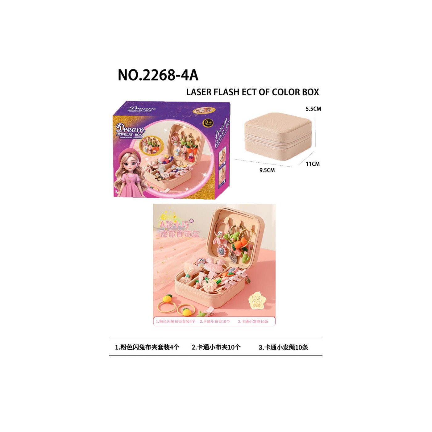 MEGA Hair Clips & Accents Set + Box