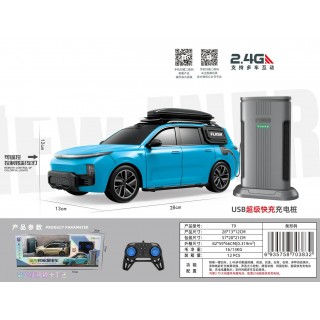R/C SUV Blue with Charging Station