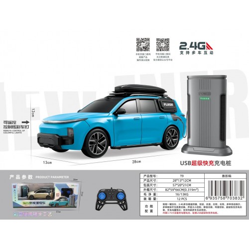 R/C SUV Blue with Charging Station