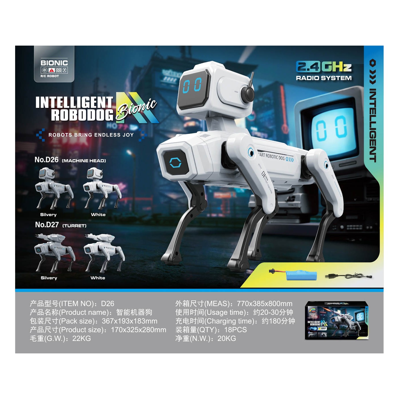 Intelligent ROBODOG White