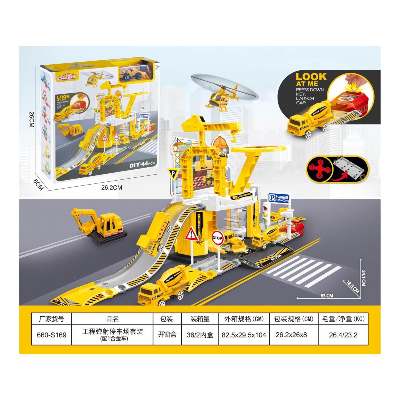copy of Parking Garage with Launcher Edition Fire Brigade